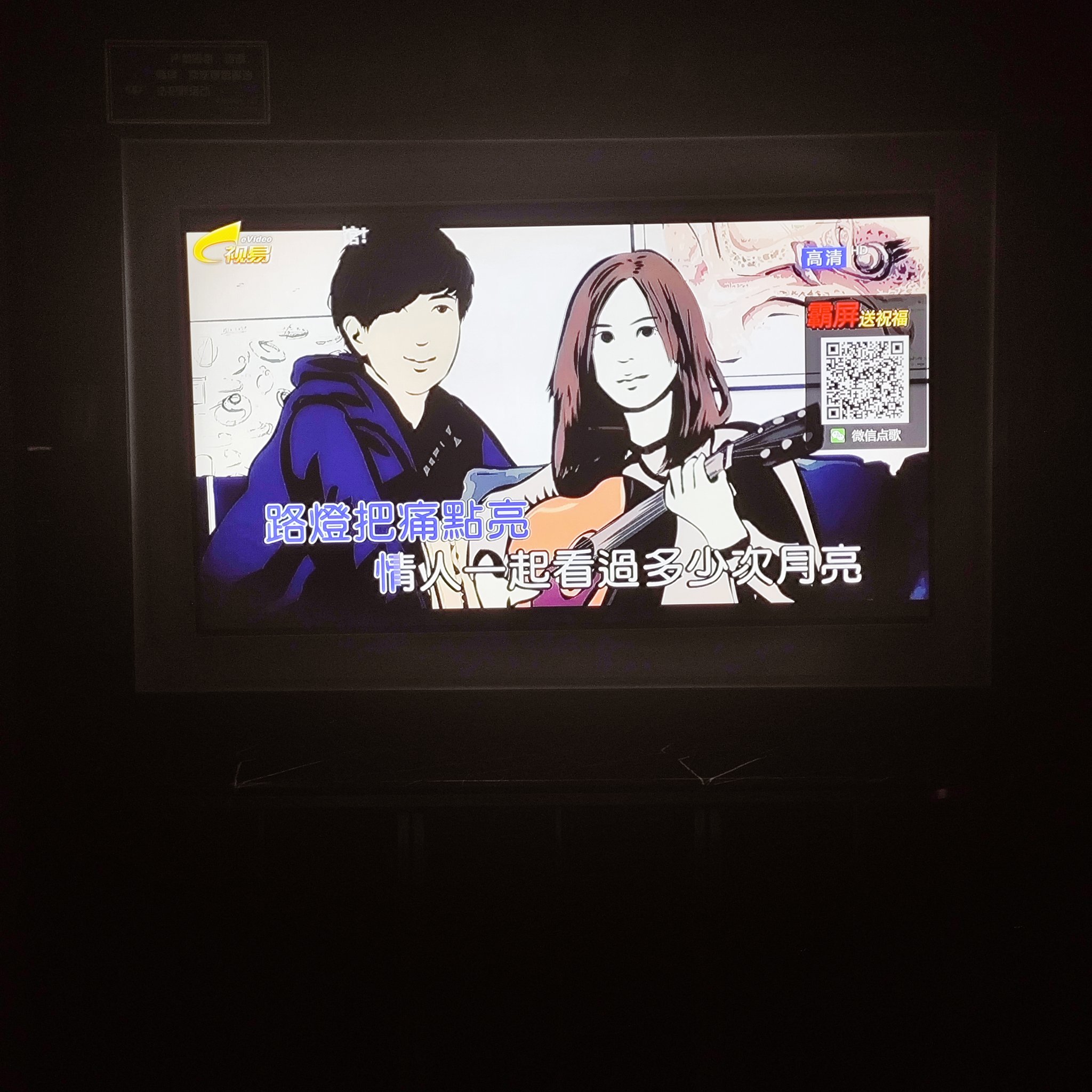 阜新商务ktv解释-新邱区KTV团购